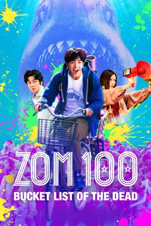 Zom 100